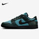 耐克NIKE板鞋男休閑鞋 DUNK緩震運動(dòng)鞋 FZ3052-300綠黑40.5