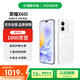 榮耀X60i 輕薄長續(xù)航 十面抗摔耐跌 12GB+256GB 月影白 5G手機【贈話費券】國家補貼