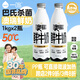 一鳴巴氏殺菌鮮牛奶 澳瑞高鈣生牛乳兒童學(xué)生早餐奶1kgx2瓶源頭直發(fā)