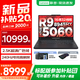 聯(lián)想拯救者R9000P 2025補(bǔ)貼20% 新品電競(jìng)游戲筆記本電腦y 滿血RTX5060/70可選 旗艦銳龍 R9-8945HX 滿血5060 碳晶黑 標(biāo)配 32G內(nèi)存 1TB固態(tài) 16英寸｜2.5K
