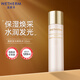 溫碧泉（WETHERM）爽膚水濕敷水精華水男女護(hù)膚化妝品 補(bǔ)水保濕滋潤(rùn)好吸收不油大瓶 煥妍發(fā)光精華水120ml