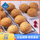 山姆會(huì)員超市 原味麻薯面包 原味伯爵瑞士卷動(dòng)物奶油巧克力咖啡 整盒24個(gè)麻薯