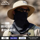 MISSION UV冰絲防曬面罩男士騎行夏季防紫外線遮陽護頸脖套全臉透氣防曬口罩