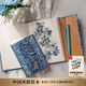 paperblanks佩蘭克筆記本本子刺繡藍柳中國風空白畫畫本手帳手賬本伴手禮高顏值記事本頌揚漢服中本日記本