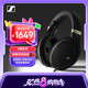 森海塞爾（Sennheiser）HD505 開放式頭戴有線耳機(jī) HiFi高保真音樂耳機(jī) 禮物