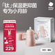 babycare鈦保溫杯保鮮抑菌小月齡寶寶學(xué)飲水杯喝奶喝果汁阿爾法鈦300ml