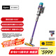 戴森（DYSON）G5 Detect Absolute智能無繩吸塵器280AW強(qiáng)大吸力 光學(xué)探測升級家用 除螨 紫色