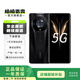 榮耀Magic4 至臻版 新品旗艦 5G手機 二手手機 游戲手機 陶瓷黑 12G+512G