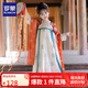 羅蒙兒童漢服春秋季女童唐裝中國風(fēng)女孩古裝畢業(yè)演出服 敦煌橘 150