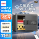 得力保險柜 家用辦公指紋密碼WiFi保險箱小型入墻入柜保密柜全鋼防盜保管柜 可固定安裝 30cm曜黑