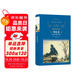 文學(xué)名著(zhù)·經(jīng)典譯林：變色龍契訶夫中短篇小說(shuō)集（新版）