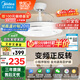 美的（Midea）吊扇燈一體風(fēng)扇燈餐廳客廳臥室led隱形扇護(hù)眼48w燈具熟睡風(fēng)包安裝