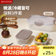 美廚（maxcook）保鮮盒 冰箱收納盒飯盒密封儲(chǔ)物盒冷凍盒2L+0.4L*2 3件套MCFT6133