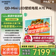 創(chuàng)維壁紙電視75A7E Pro 75英寸智能平板液晶游戲電視機(jī) 超薄75吋mini led 國(guó)家補(bǔ)貼 以舊換新