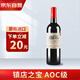 歸星(GEOTHIM)法國原瓶進(jìn)口紅酒 節(jié)日送禮聚餐葡萄酒750ml 城堡單瓶裝