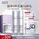 肌膚未來（SKYNFUTURE）二代377美白水乳霜套裝禮盒祛斑去黃提亮補(bǔ)水保濕護(hù)膚品女禮盒