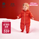 babycare兒童羽絨連體衣冬季嬰兒外出服秋裝寶寶羽絨服 新年紅 90cm 