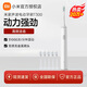 小米電動(dòng)牙刷T300米家T200聲波充電式成人情侶男款女款通用軟毛智能牙刷學(xué)生黨生日禮物送男友女友 T300+定制牙刷頭5