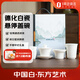 蘇氏陶瓷（SUSHI CERAMICS）羊脂玉茶具套裝德化陶瓷三才蓋碗純白瓷功夫茶杯禮盒裝