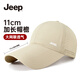 吉普（JEEP）帽子男棒球帽夏季網(wǎng)眼速干遮陽帽男女士鴨舌帽運動休閑登山太陽帽