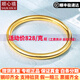 順心禧黃金手鐲女按克 足金999閉口光面實(shí)心圓棍手鐲真金素圈手鐲金鐲子 13.88克【下單備注圈口52-64】