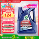 龍蟠（Long Pan）SONIC音速T1全合成機油API等級SN+汽機油0W20潤滑油4L正品通用