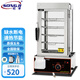 松季（SONGJI）蒸包柜商用臺式蒸包機便利店早餐包子饅頭保溫柜抽屜蒸箱蒸包爐 35型溫控丨五層丨1.5千瓦丨帶插頭丨放50個(gè)大包