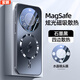 宏朗適用華為mate60pro手機(jī)殼mate60保護(hù)套全包鏡頭膜防摔磨砂防指紋magsafe磁吸四邊蜂窩孔散熱高端 【石墨黑】自帶鏡頭膜|蜂窩孔散熱邊框 華為 Mate 60 Pro