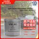 大眾一汽原廠機(jī)油濾芯機(jī)油格濾清器適用速騰寶來(lái)邁騰高爾夫捷達(dá)探561L
