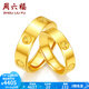 周六福（ZLF）  黃金戒指男女足金999情侶車花指環(huán)對戒花意 計價 女戒13號 - 4.81g
