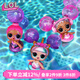 L.O.L. SURPRISE!驚喜娃娃拆拆球盲盒夏日水球娃娃系列玩具女孩生日禮物 夏日水球娃娃（盲盒隨機發(fā)）