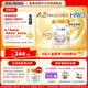 雀巢（Nestle）舒宜能恩2段 900g （6-12月）A2 HMO奶粉 原雀巢能恩升級舒宜能恩