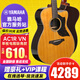 YAMAHA雅馬哈吉他A1R/A3R/AC3R/A5R吉他民謠電箱全單吉他缺角單板進(jìn)階琴 AC1R VN-復古原木色-單板