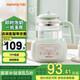 九陽(yáng)（Joyoung）恒溫?zé)崴畨貗雰杭矣脤?zhuān)用沖奶粉調(diào)奶器燒水智能保溫泡奶機(jī)神器 綠色帶夜燈 1.2L K12-B2