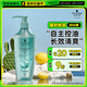 施華蔻（Schwarzkopf）控油賦源無(wú)硅油洗發(fā)露400ml 自律瓶 長(zhǎng)效控油 凈油去屑洗發(fā)水
