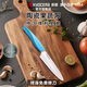 KYOCERA京瓷日本進(jìn)口陶瓷刀刃水果刀削皮刀家用便攜式切水果刀官方旗艦店 4.5寸藍(lán)柄果蔬刀