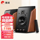 惠威（HiVi） M200有源HiFi音響 經(jīng)典2.0桌面音箱  筆記本臺式電腦音箱 家用客廳電視音響