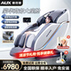 奧克斯（AUX）4D按摩椅家用2026十大品牌雙SL導軌捶打揉全身多功能智能語(yǔ)音零重力太空艙父母親節禮物實(shí)用送爸媽 旗艦白灰【至雅+三推桿+腿部電動(dòng)伸縮+腿肚滾輪】