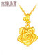 六福珠寶黃金吊墜茉莉花不含鏈蝴蝶足金吊墜 計價GDG0010DS 約2.58克-大版
