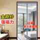 鐘愛(ài)一生金剛網(wǎng)防蚊門(mén)簾磁吸免打孔魔術(shù)貼軟紗門(mén)臥室隔斷簾 灰色90*210cm