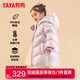 鴨鴨兒童羽絨服中長(zhǎng)款女童加厚時(shí)尚小熊炫彩冬季小童裝寶寶外套YD 紫色炫彩 140