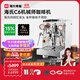 海氏C6機械師咖啡機家商用小型私房虹吸沖煮頭半自動(dòng)意式專(zhuān)業(yè)奶泡機國家補貼 銀色-有外接水推薦商用