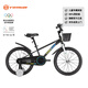 永祺小龍人兒童自行車(chē)3-6歲女童男童輔助輪自行車(chē)兒童自行車(chē)超輕車(chē) 黑/多彩 16寸（適合105-130cm）