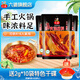 六婆牛油清油火鍋底料麻辣燙底料調味品 火鍋料 四川火鍋串串香鍋底 【麻辣】500g手工牛油底料*3袋