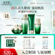 佰草集【直播專享】太極肌源啵啵水乳霜潔面修護(hù)套裝緊致淡紋抗皺