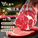 牛勇氣 澳洲M5和牛雪花牛排 凈重2斤 谷飼原切牛肉生鮮館燒烤肉源頭直發(fā)