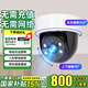索德曼攝像頭無需連wifi家用監(jiān)控?zé)o線終身免流量吸頂?shù)跹b無線云臺旋轉(zhuǎn)半球監(jiān)控器室內(nèi)入戶門口樓道電梯 超清吸頂4g款【無需充值無需WiFi】 30天循環(huán)錄像內(nèi)存卡