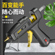 得力熱熔膠槍家用手工DIY專(zhuān)業(yè)膠槍工業(yè)級通用彩色熱熔膠棒大功率膠機 黑騎士20w+10根膠棒