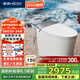 恒潔（HEGII）智能馬桶H5 智控翻蓋舒沐洗無(wú)水壓智能坐便器HC0972UA-305