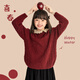 MOON KIDS兒童毛衣2025新款女童喜慶針織衫中大童冬季紅色本命年拜年服冬裝 19741紅色毛衣 150 150cm